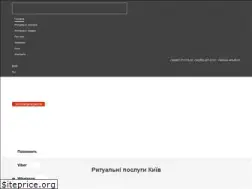 Sites similar to ritualkiev.com.ua