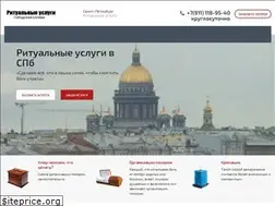 Sites similar to ritualnye-uslugi.spb.ru