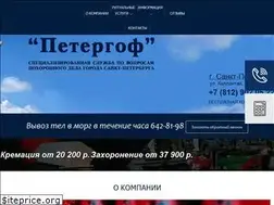 Sites similar to ritualpetergof.ru