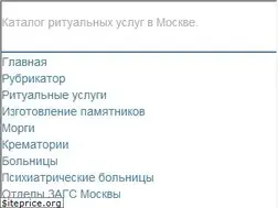 Sites similar to ritualshik.ru