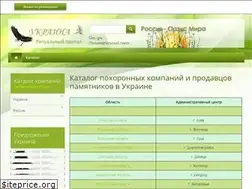 Sites similar to ritualspravka.com.ua