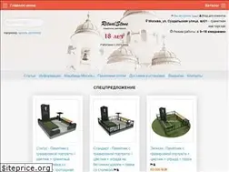 Sites similar to ritualstoun.ru