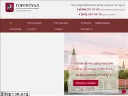 Sites similar to ritualtown.ru