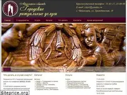 Sites similar to ritusl.ru