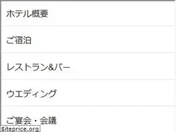 Sites similar to ritz-carlton.co.jp