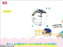 Sites similar to ritz-cl.com