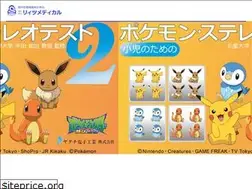 Sites similar to ritz-med.co.jp