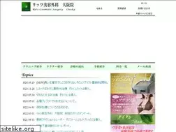 Sites similar to ritz-osaka.com