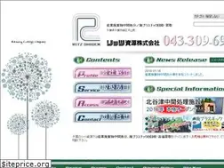 Sites similar to ritz-shigen.jp