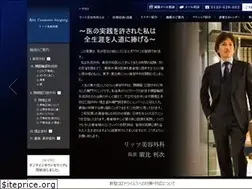 Sites similar to ritz-tokyo.jp