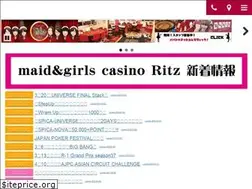 Sites similar to ritzske.com