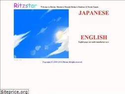 Sites similar to ritzstar.jp