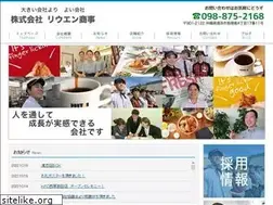 Sites similar to riuen.com