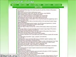 Sites similar to riumachi.com