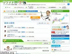 Sites similar to riumati.net