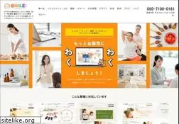 Sites similar to riumsmile.jp
