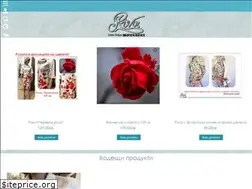 Sites similar to rivafashionbg.com
