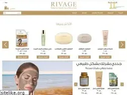 Sites similar to rivage.qa