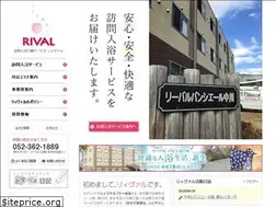 Sites similar to rival-care.jp
