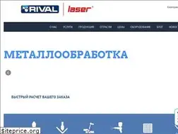 Sites similar to rival-laser.ru