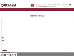 Sites similar to rivalshop.ru