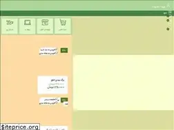 Sites similar to rivanmarket.com