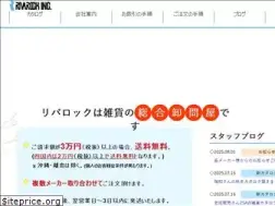 Sites similar to rivarock.com