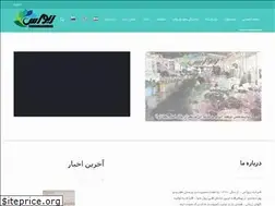 Sites similar to rivas-co.com