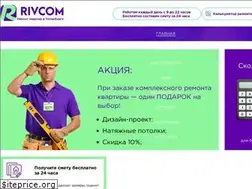 Sites similar to rivcom.ru