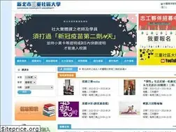 Sites similar to rivegauche.org.tw