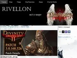 Sites similar to rivellon.ru