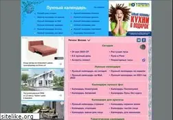 Sites similar to rivendel.ru