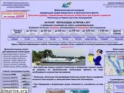 Sites similar to river-flot.kiev.ua