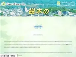 Sites similar to river-green.ltd