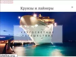 Sites similar to river-lounge.ru