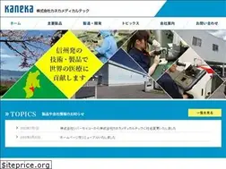 Sites similar to river-seiko.co.jp