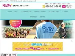 Sites similar to river-tennis.com
