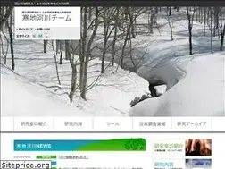 Sites similar to river.ceri.go.jp