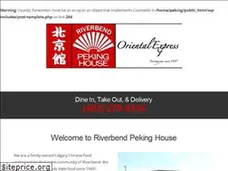 Sites similar to riverbendpekinghouse.com