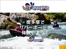 Sites similar to riverboardclub.com