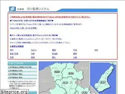 Sites similar to rivercam.info