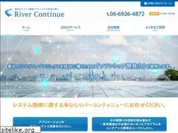 Sites similar to rivercontinue.co.jp