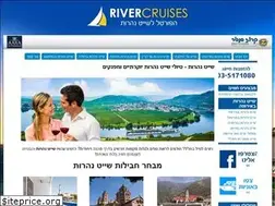 Sites similar to rivercruises.co.il