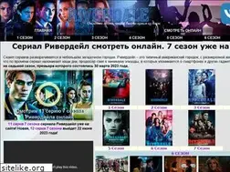 Sites similar to riverdaleonline.ru