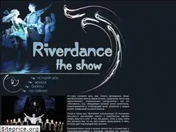 Sites similar to riverdance.ru
