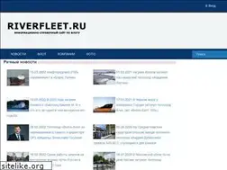 Sites similar to riverfleet.ru