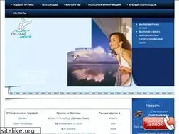 Sites similar to riverflot.ru