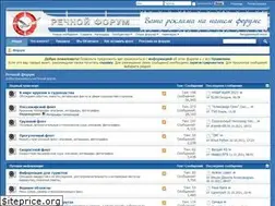 Sites similar to riverforum.ru
