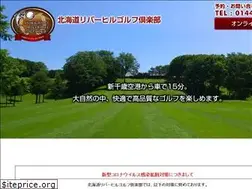 Sites similar to riverhillgolfclub.com
