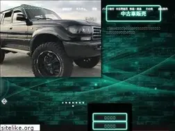 Sites similar to riverizeauto.com